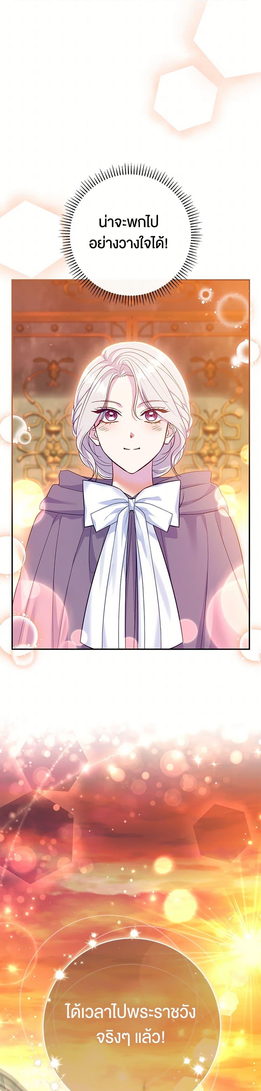 Manga-lc-com อ่านมังงะ อ่านการ์ตูน ออนไลน์ ฟรี The Villain’s Match Is Too Perfect ตอนที่ 1 2 3 4 5 6 7 8 9 10 11 12 13 14 ฟรี ไม่มีโฆษณา Manga-lc - อ่าน มังงะ อ่าน การ์ตูน ออนไลน์ อ่านมังงะ ฟรี