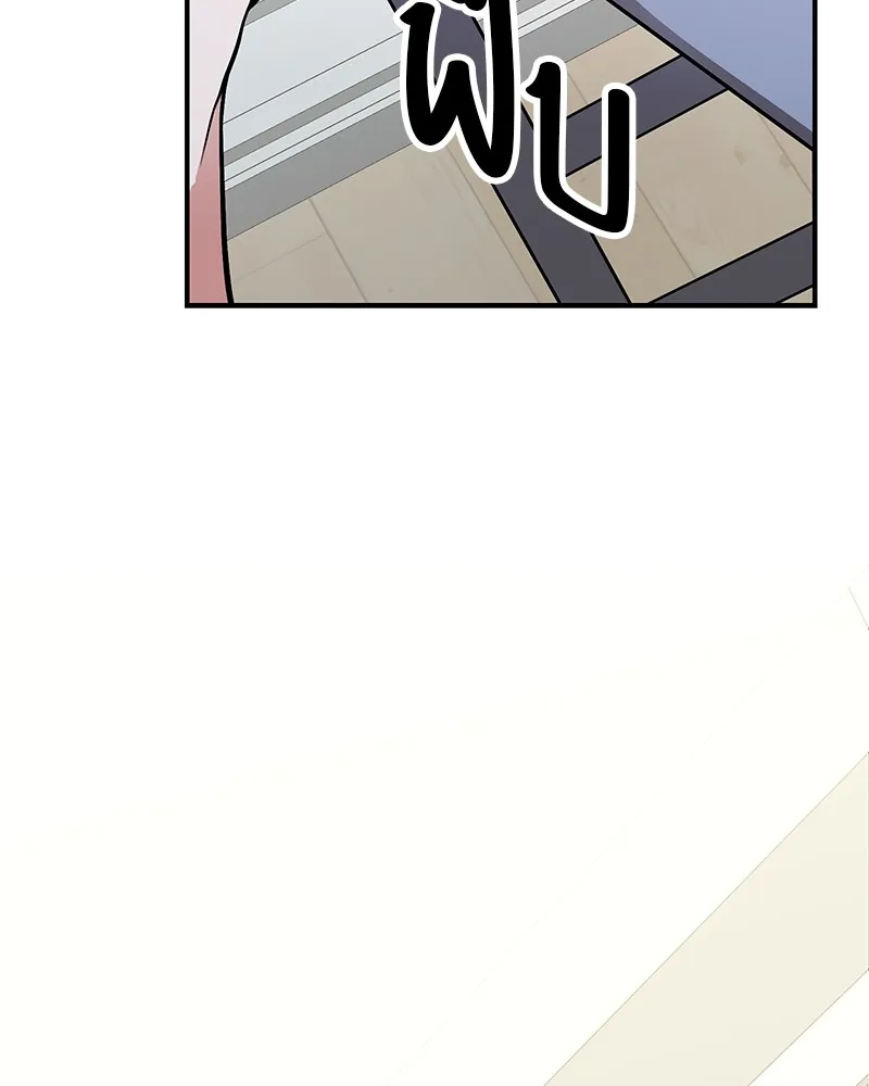 โทษที พื้นที่นี้ห้ามออก ตอนที่ 3 รูปที่ 47