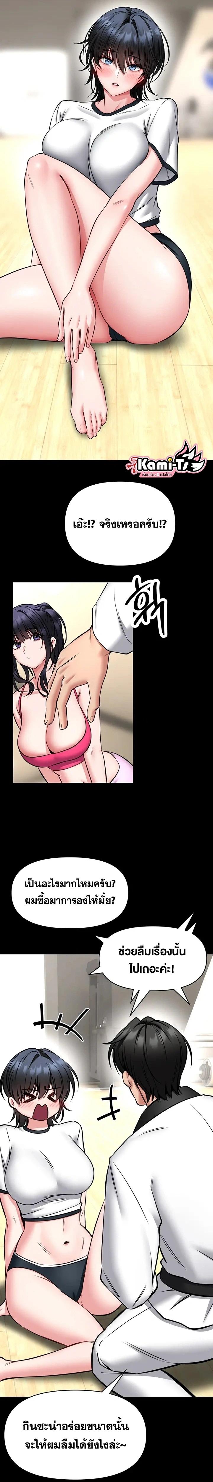 Doujin-Lc- อ่าน โดจิน มังฮวา เกาหลี ญี่ปุ่น จีน แปลไทย I Will Teach You ตอนที่ 1 2 3 4 5 6 7 8 9 10 11 12 13 14 ฟรี ไม่มีโฆษณา อ่าน โดจิน Manhwa เกาหลี ญี่ปุ่น จีน เรามีครบ คัดมาให้เน้นๆ โดจิน 18+ รับประกันความฟินโดย  Doujin Lc