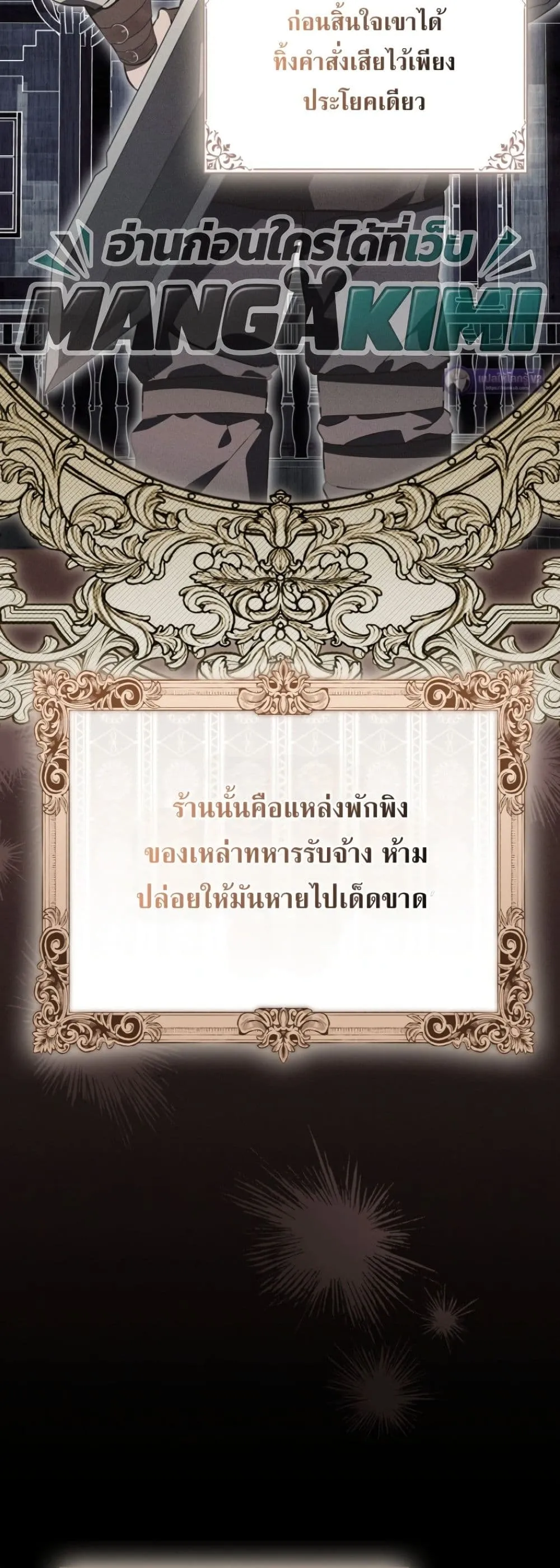 Manga-lc-com อ่านมังงะ อ่านการ์ตูน ออนไลน์ ฟรี Time Healer Ceres ตอนที่ 1 2 3 4 5 6 7 8 9 10 11 12 13 14 ฟรี ไม่มีโฆษณา Manga-lc - อ่าน มังงะ อ่าน การ์ตูน ออนไลน์ อ่านมังงะ ฟรี