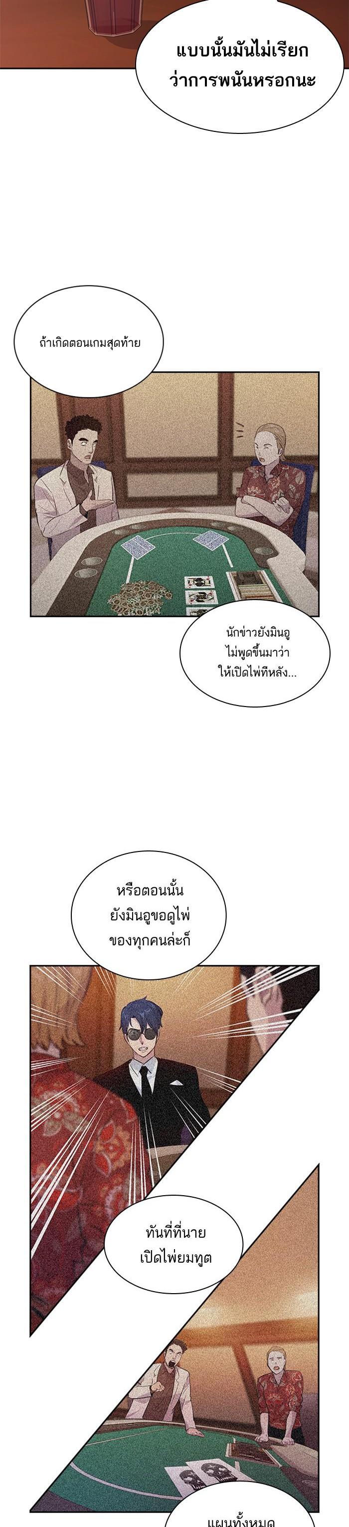 Manga-lc-com อ่านมังงะ อ่านการ์ตูน ออนไลน์ ฟรี The World Is Money and Power กลโกงโลกพนัน ตอนที่ 1 2 3 4 5 6 7 8 9 10 11 12 13 14 ฟรี ไม่มีโฆษณา Manga-lc - อ่าน มังงะ อ่าน การ์ตูน ออนไลน์ อ่านมังงะ ฟรี