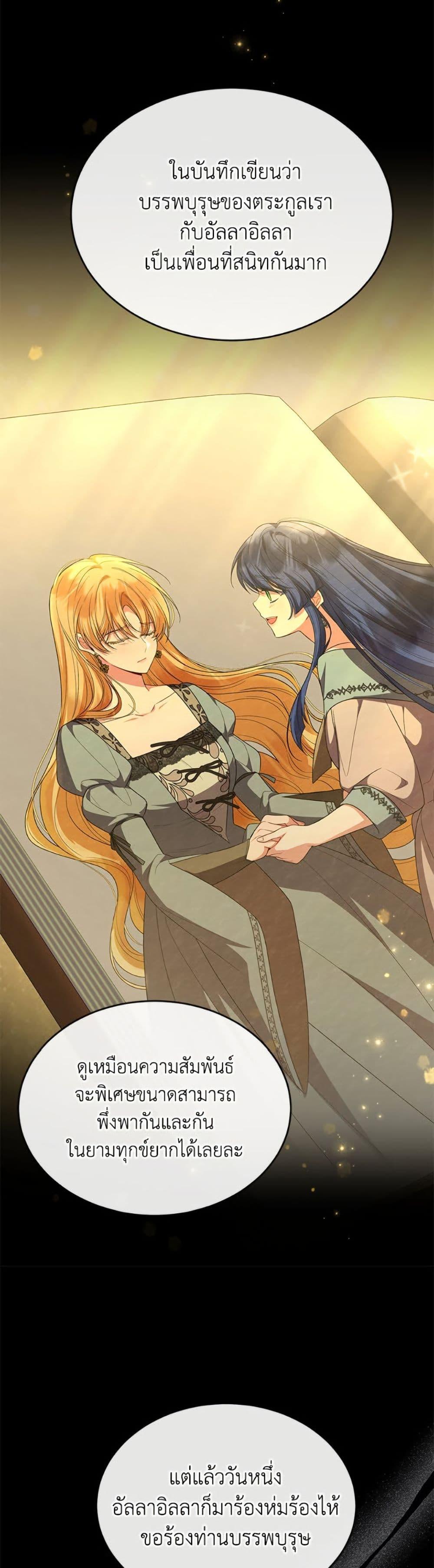 Manga-lc-com อ่านมังงะ อ่านการ์ตูน ออนไลน์ ฟรี The Real Daughter Is Back ตอนที่ 1 2 3 4 5 6 7 8 9 10 11 12 13 14 ฟรี ไม่มีโฆษณา Manga-lc - อ่าน มังงะ อ่าน การ์ตูน ออนไลน์ อ่านมังงะ ฟรี