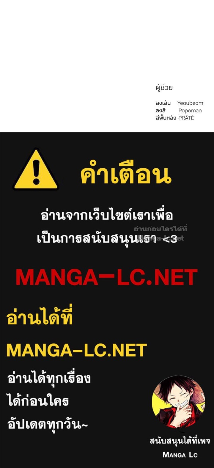Doujin-Lc- อ่าน โดจิน มังฮวา เกาหลี ญี่ปุ่น จีน แปลไทย ผู้พิชิตเกมป้องกันฐาน ตอนที่ 1 2 3 4 5 6 7 8 9 10 11 12 13 14 ฟรี ไม่มีโฆษณา อ่าน โดจิน Manhwa เกาหลี ญี่ปุ่น จีน เรามีครบ คัดมาให้เน้นๆ โดจิน 18+ รับประกันความฟินโดย Doujin Lc