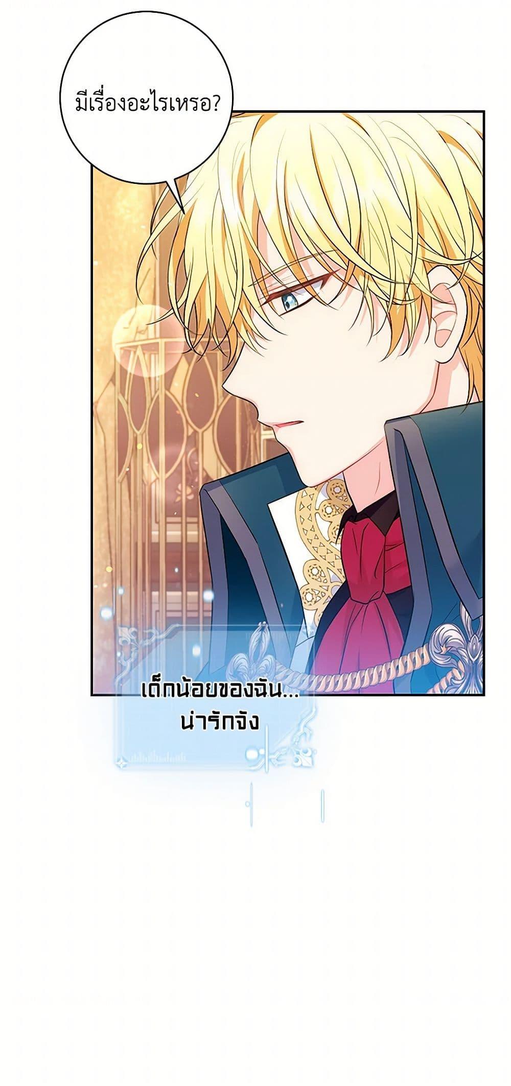 Manga-lc-com อ่านมังงะ อ่านการ์ตูน ออนไลน์ ฟรี The S-Class Baby Princess Is Too Powerful ตอนที่ 1 2 3 4 5 6 7 8 9 10 11 12 13 14 ฟรี ไม่มีโฆษณา Manga-lc - อ่าน มังงะ อ่าน การ์ตูน ออนไลน์ อ่านมังงะ ฟรี