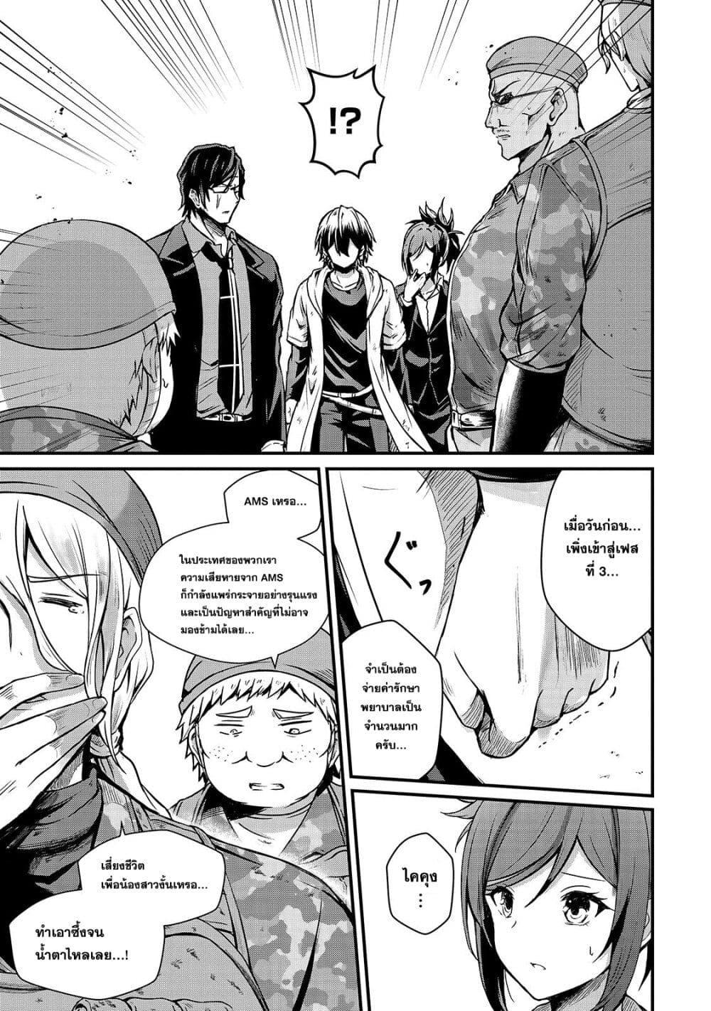 Manga-lc-com อ่านมังงะ อ่านการ์ตูน ออนไลน์ ฟรี Hai no Sekai wa Kami no me de Ayazuku ~Ore Dake mieru Status de, Saijaku kara Saikyou e Kake agaru~ ตอนที่ 1 2 3 4 5 6 7 8 9 10 11 12 13 14 ฟรี ไม่มีโฆษณา Manga-lc - อ่าน มังงะ อ่าน การ์ตูน ออนไลน์ อ่านมังงะ ฟรี