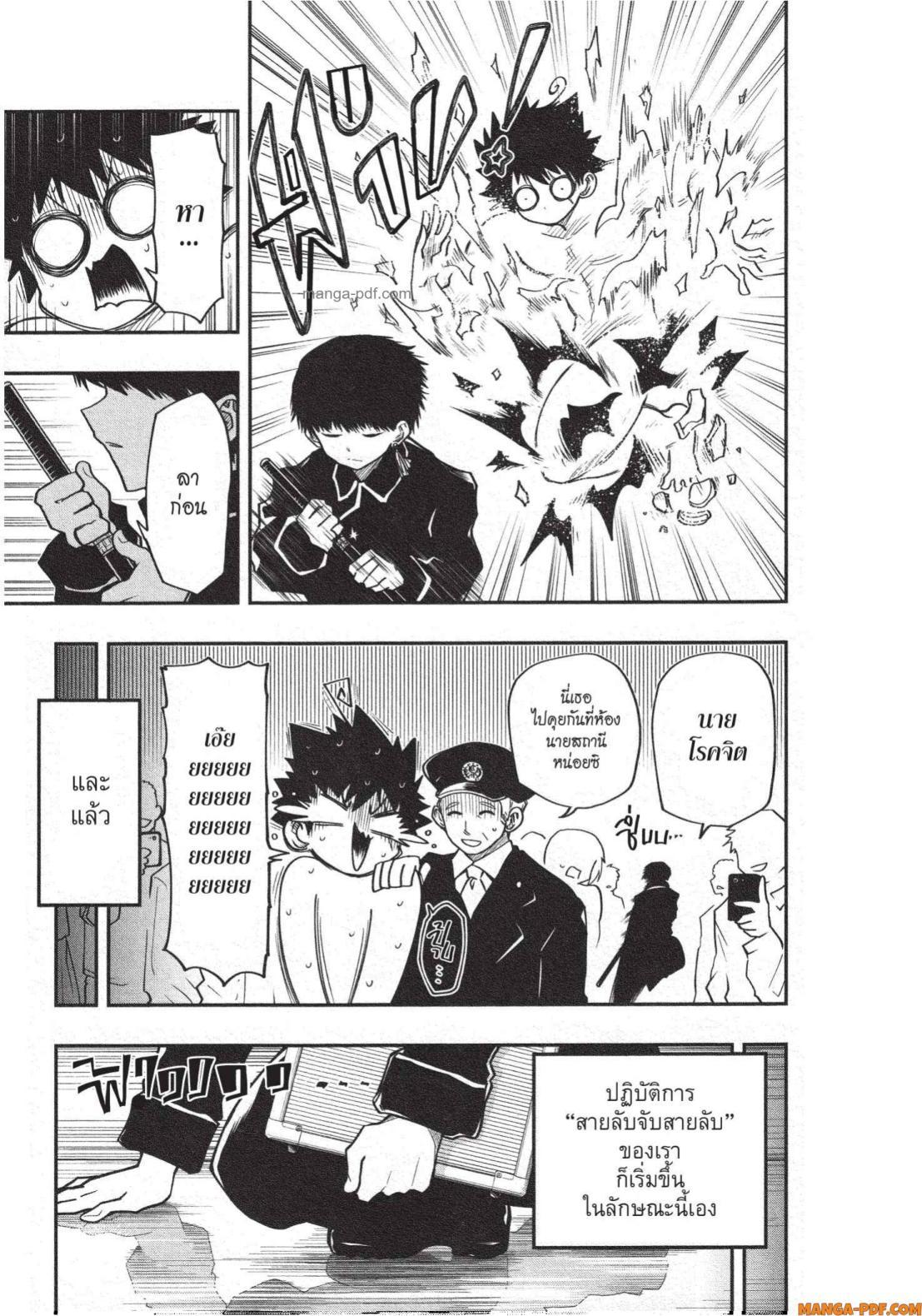 Manga-lc-com อ่านมังงะ อ่านการ์ตูน ออนไลน์ ฟรี Yozakura-san Chi no Daisakusen ตอนที่ 1 2 3 4 5 6 7 8 9 10 11 12 13 14 ฟรี ไม่มีโฆษณา Manga-lc - อ่าน มังงะ อ่าน การ์ตูน ออนไลน์ อ่านมังงะ ฟรี