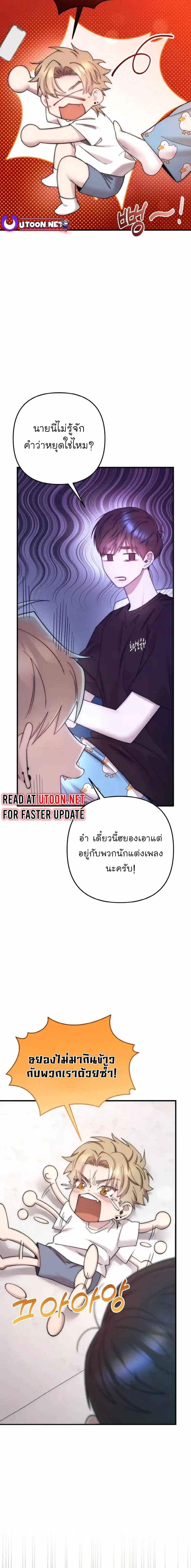 Manga-lc-com อ่านมังงะ อ่านการ์ตูน ออนไลน์ ฟรี Acting Genius, TOP Idol! ตอนที่ 1 2 3 4 5 6 7 8 9 10 11 12 13 14 ฟรี ไม่มีโฆษณา Manga-lc - อ่าน มังงะ อ่าน การ์ตูน ออนไลน์ อ่านมังงะ ฟรี
