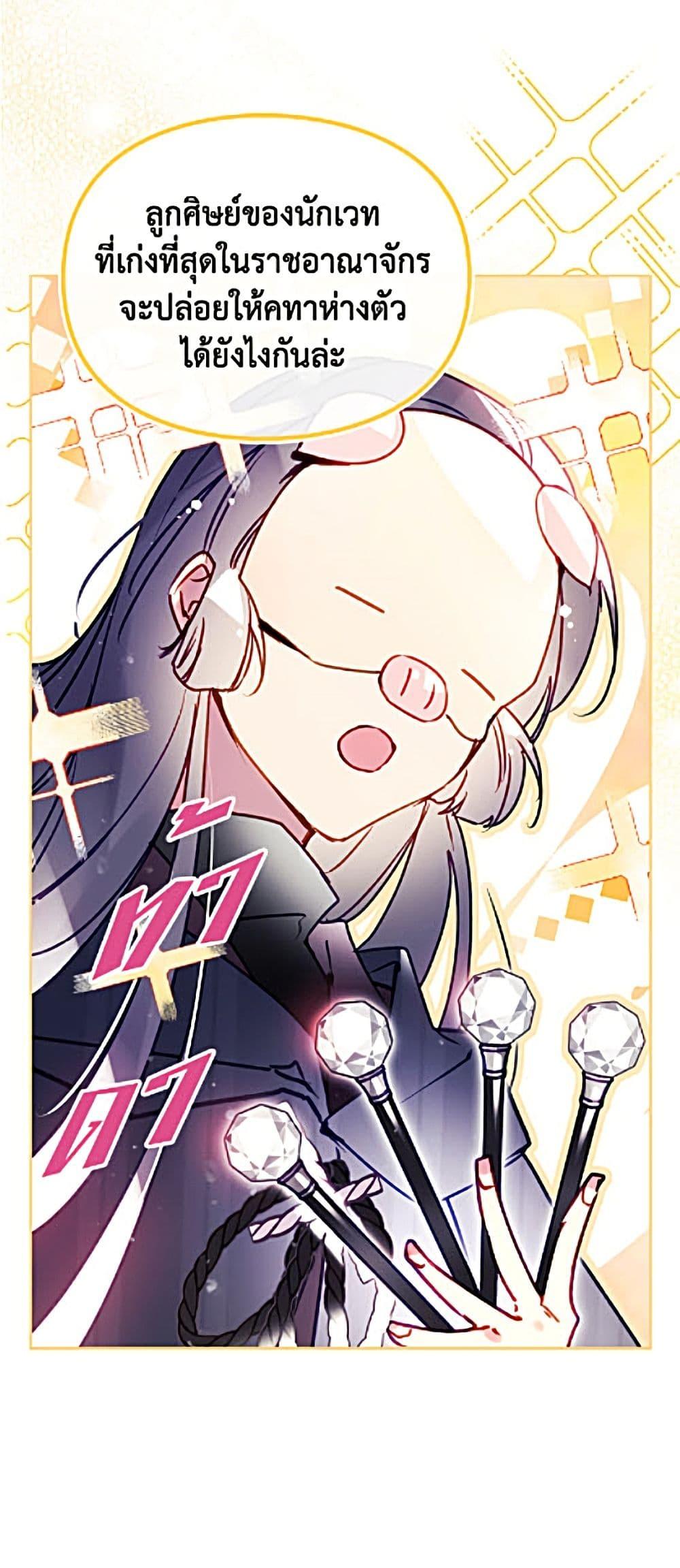 Manga-lc-com อ่านมังงะ อ่านการ์ตูน ออนไลน์ ฟรี Death Is The Only Ending For The Villainess ตอนที่ 1 2 3 4 5 6 7 8 9 10 11 12 13 14 ฟรี ไม่มีโฆษณา Manga-lc - อ่าน มังงะ อ่าน การ์ตูน ออนไลน์ อ่านมังงะ ฟรี
