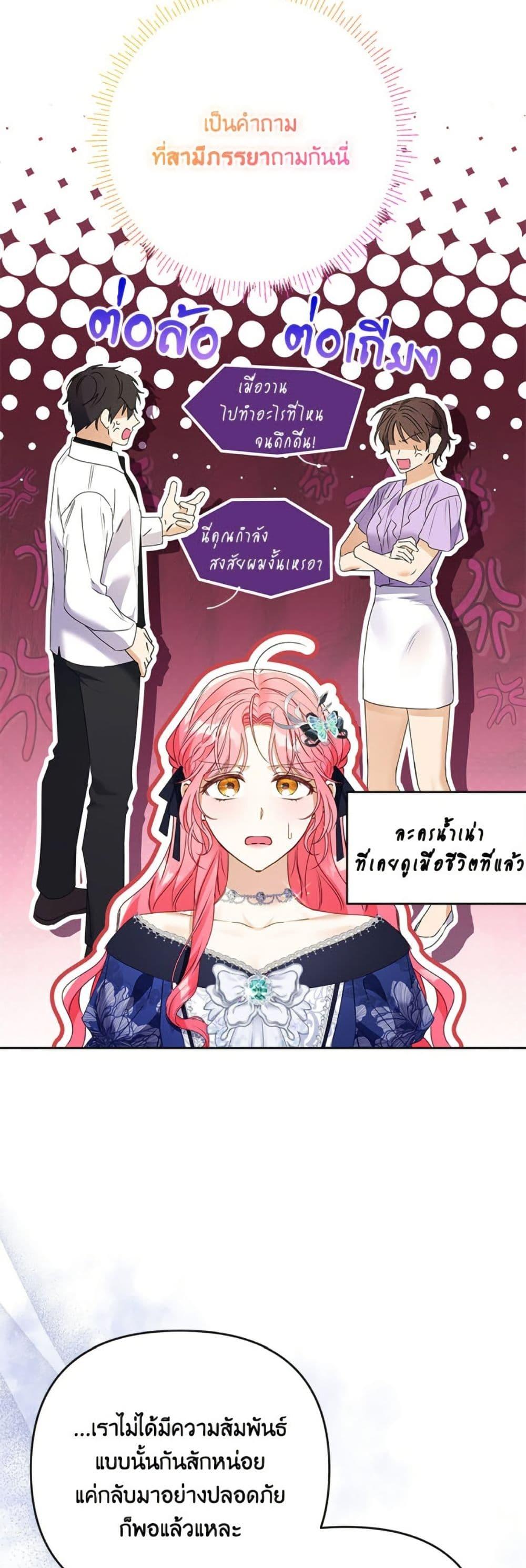 Manga-lc-com อ่านมังงะ อ่านการ์ตูน ออนไลน์ ฟรี I Thought You Were a Time-Limited Husband ตอนที่ 1 2 3 4 5 6 7 8 9 10 11 12 13 14 ฟรี ไม่มีโฆษณา Manga-lc - อ่าน มังงะ อ่าน การ์ตูน ออนไลน์ อ่านมังงะ ฟรี
