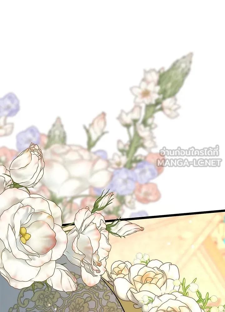 องค์ชายผู้อื้อฉาว ตอนที่ 51 รูปที่ 99