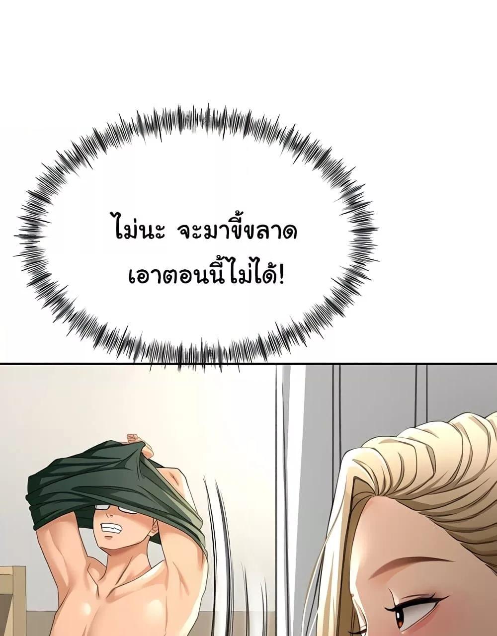 Doujin-Lc- อ่าน โดจิน มังฮวา เกาหลี ญี่ปุ่น จีน แปลไทย Rooftop Sex King ตอนที่ 1 2 3 4 5 6 7 8 9 10 11 12 13 14 ฟรี ไม่มีโฆษณา อ่าน โดจิน Manhwa เกาหลี ญี่ปุ่น จีน เรามีครบ คัดมาให้เน้นๆ โดจิน 18+ รับประกันความฟินโดย  Doujin Lc