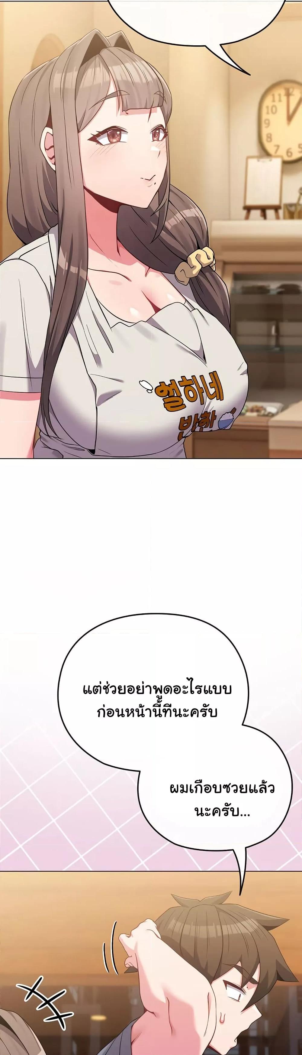 Doujin-Lc- อ่าน โดจิน มังฮวา เกาหลี ญี่ปุ่น จีน แปลไทย But You’re the Same Age as My Daughter! ตอนที่ 1 2 3 4 5 6 7 8 9 10 11 12 13 14 ฟรี ไม่มีโฆษณา อ่าน โดจิน Manhwa เกาหลี ญี่ปุ่น จีน เรามีครบ คัดมาให้เน้นๆ โดจิน 18+ รับประกันความฟินโดย  Doujin Lc