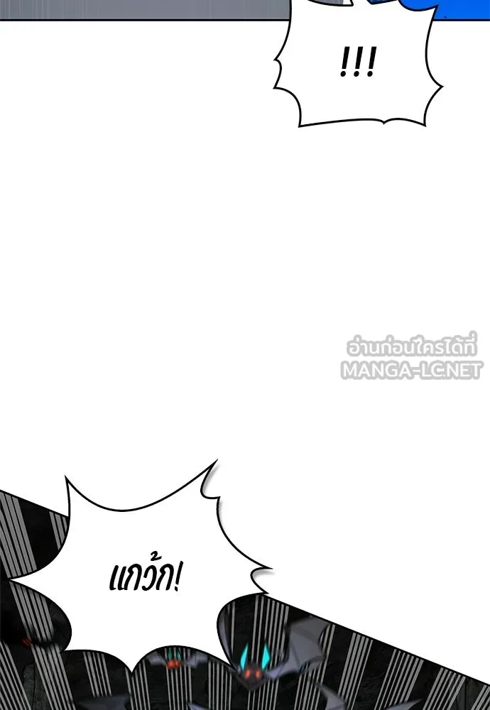 ชีวิตฮีลใจนายฮันเตอร์คลาส S ตอนที่ 29 รูปที่ 96