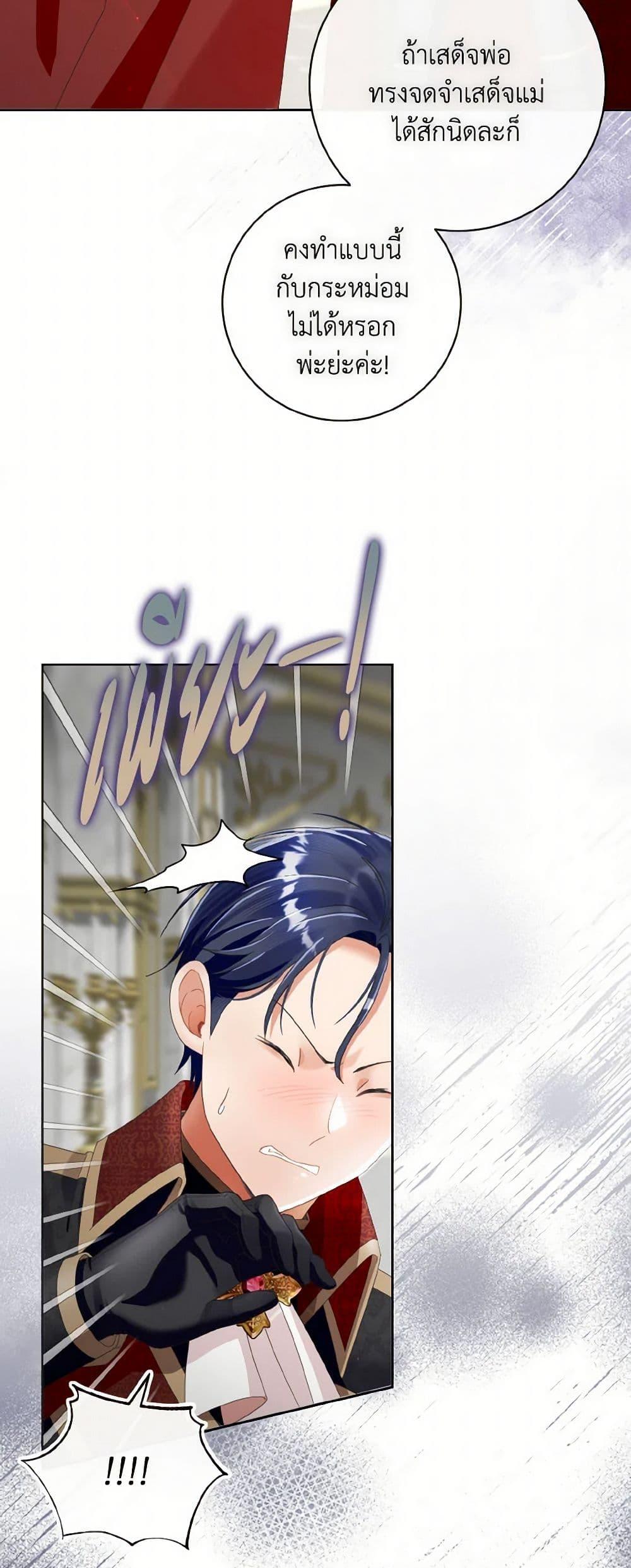 Manga-lc-com อ่านมังงะ อ่านการ์ตูน ออนไลน์ ฟรี I Will Remove Them From My Life ตอนที่ 1 2 3 4 5 6 7 8 9 10 11 12 13 14 ฟรี ไม่มีโฆษณา Manga-lc - อ่าน มังงะ อ่าน การ์ตูน ออนไลน์ อ่านมังงะ ฟรี