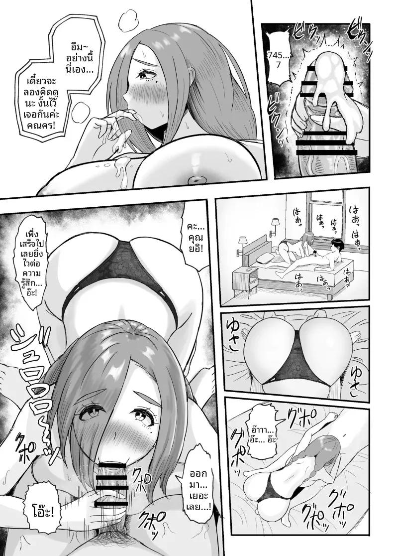 Doujin-Lc- อ่าน โดจิน มังฮวา เกาหลี ญี่ปุ่น จีน แปลไทย โปรดส่งลูกสาวและแม่ของมาที (Emaki) ตอนที่ 1 2 3 4 5 6 7 8 9 10 11 12 13 14 ฟรี ไม่มีโฆษณา อ่าน โดจิน Manhwa เกาหลี ญี่ปุ่น จีน เรามีครบ คัดมาให้เน้นๆ โดจิน 18+ รับประกันความฟินโดย  Doujin Lc