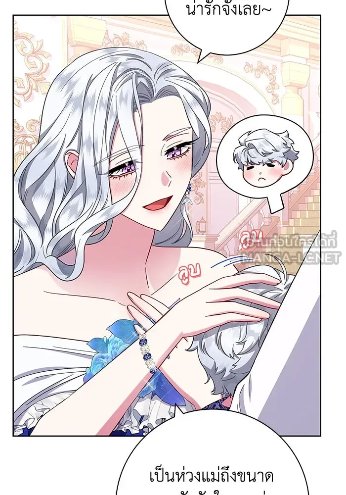 ฉันกลายเป็นแม่พระเอกนิยายจอมเสเพล ตอนที่ 24 รูปที่ 12