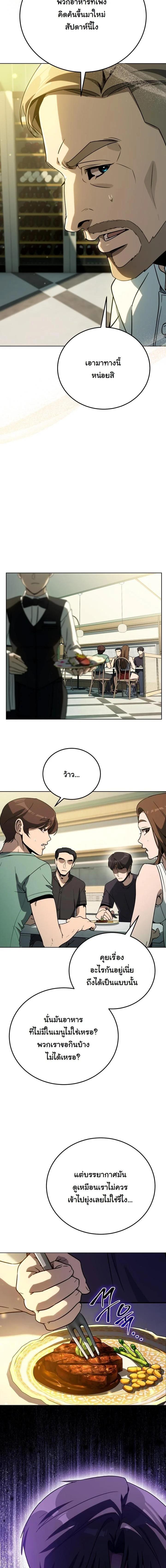 Manga-lc-com อ่านมังงะ อ่านการ์ตูน ออนไลน์ ฟรี A Thousand Faces ตอนที่ 1 2 3 4 5 6 7 8 9 10 11 12 13 14 ฟรี ไม่มีโฆษณา Manga-lc - อ่าน มังงะ อ่าน การ์ตูน ออนไลน์ อ่านมังงะ ฟรี