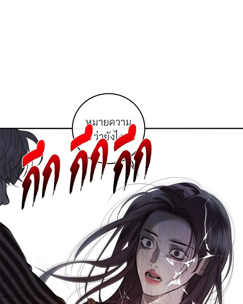 ตำนานเทพธิดาตกสวรรค์ ตอนที่ 110 รูปที่ 148