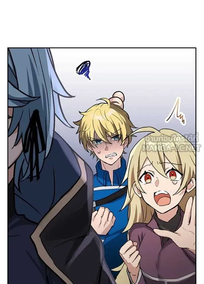 เป้าหมายครั้งที่ 2 ตอนที่ 15 รูปที่ 108