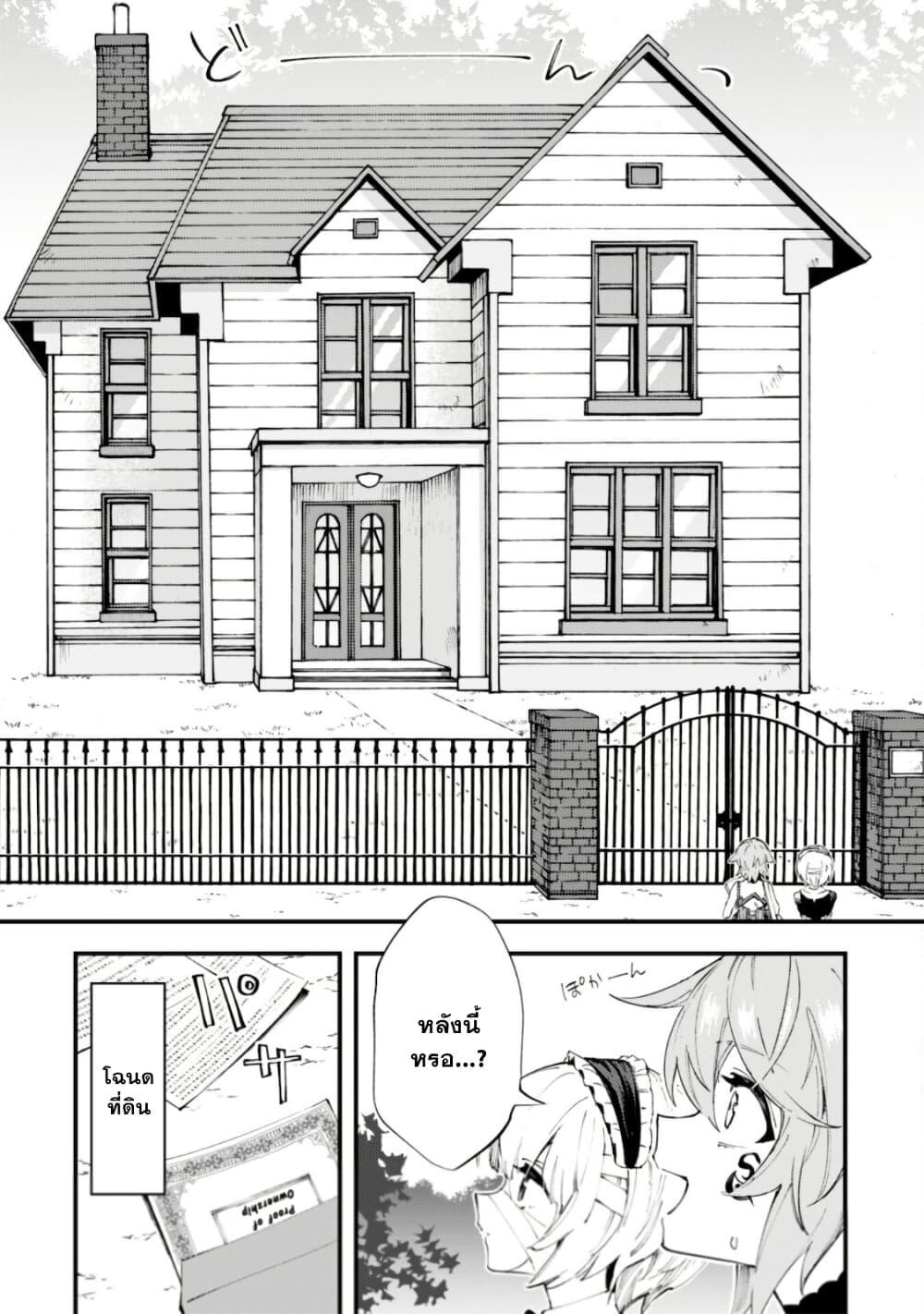 Manga-lc-com อ่านมังงะ อ่านการ์ตูน ออนไลน์ ฟรี “Omae Gotoki ga Maou ni Kateru to Omou na” to Yuusha Party wo Tsuihou Sareta node, Outo de Kimama ni Kurashitai ตอนที่ 1 2 3 4 5 6 7 8 9 10 11 12 13 14 ฟรี ไม่มีโฆษณา Manga-lc - อ่าน มังงะ อ่าน การ์ตูน ออนไลน์ อ่านมังงะ ฟรี