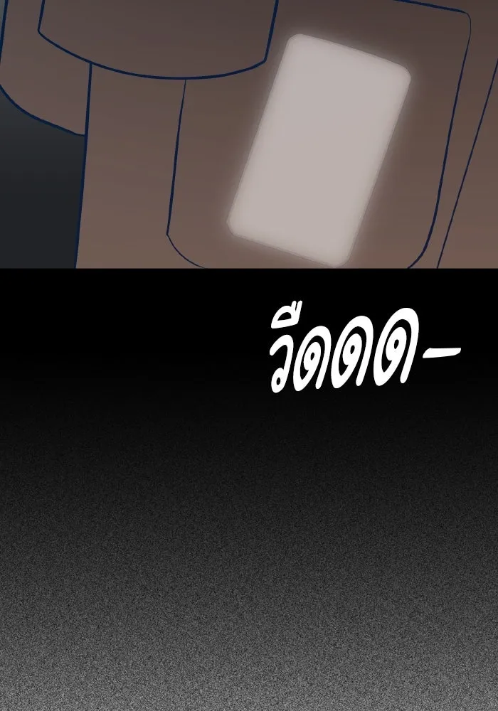 รักนี้ไม่มีรีไซเคิล ตอนที่ 61 รูปที่ 158