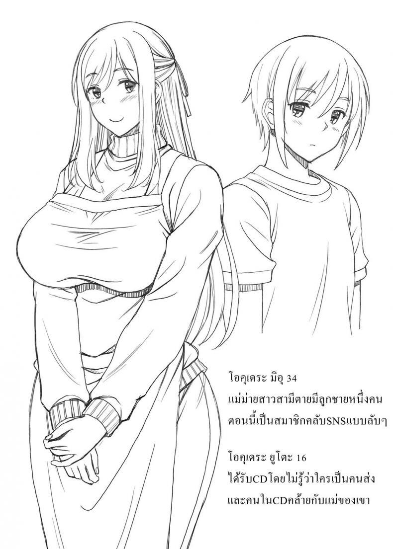 Doujin-Lc- อ่าน โดจิน มังฮวา เกาหลี ญี่ปุ่น จีน แปลไทย แม่ม่ายร่านรัก [Kusui Aruta] SNS Site ตอนที่ 1 2 3 4 5 6 7 8 9 10 11 12 13 14 ฟรี ไม่มีโฆษณา อ่าน โดจิน Manhwa เกาหลี ญี่ปุ่น จีน เรามีครบ คัดมาให้เน้นๆ โดจิน 18+ รับประกันความฟินโดย  Doujin Lc