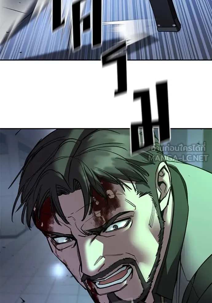 เลวฟาดเลว ตอนที่ 161 รูปที่ 138