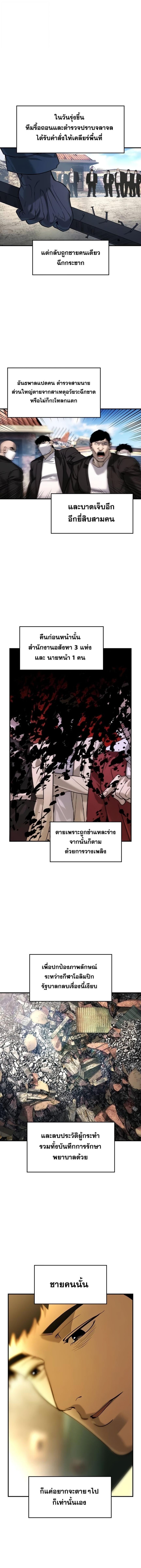 Manga-lc-com อ่านมังงะ อ่านการ์ตูน ออนไลน์ ฟรี The Childe ตอนที่ 1 2 3 4 5 6 7 8 9 10 11 12 13 14 ฟรี ไม่มีโฆษณา Manga-lc - อ่าน มังงะ อ่าน การ์ตูน ออนไลน์ อ่านมังงะ ฟรี