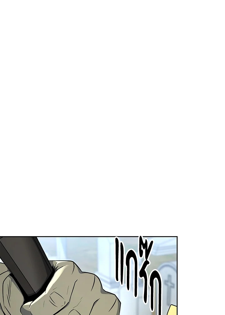 พลทหารโครงกระดูกผู้ม ตอนที่ 172 รูปที่ 109