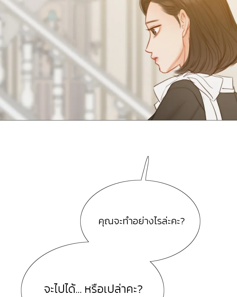 เซเรน่า ตอนที่ 23 รูปที่ 119