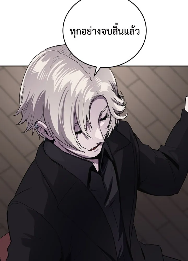 นักเลงกระจอกย้อนเวลามาทวงแค้น ตอนที่ 73 (จบซีซัน 1) รูปที่ 43