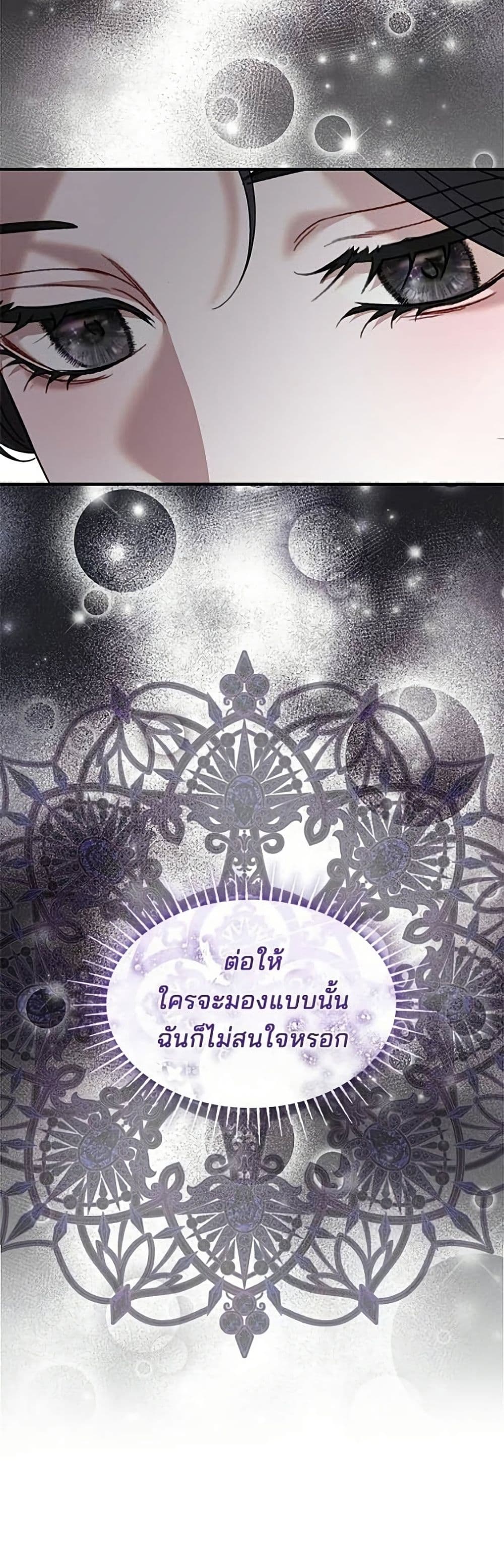 Manga-lc-com อ่านมังงะ อ่านการ์ตูน ออนไลน์ ฟรี One Day My Sister Died – ชายาคนสุดท้ายของเจ้าชายไร้หัวใจ ตอนที่ 1 2 3 4 5 6 7 8 9 10 11 12 13 14 ฟรี ไม่มีโฆษณา Manga-lc - อ่าน มังงะ อ่าน การ์ตูน ออนไลน์ อ่านมังงะ ฟรี