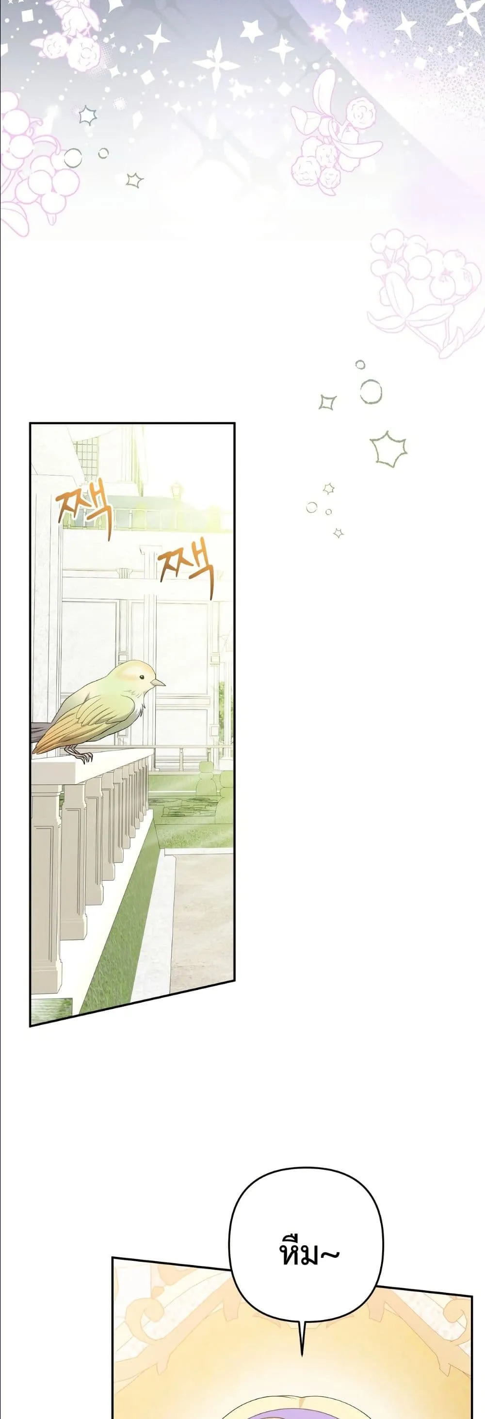 Manga-lc-com อ่านมังงะ อ่านการ์ตูน ออนไลน์ ฟรี I’m the Only Granddaughter of the Strongest Duke ตอนที่ 1 2 3 4 5 6 7 8 9 10 11 12 13 14 ฟรี ไม่มีโฆษณา Manga-lc - อ่าน มังงะ อ่าน การ์ตูน ออนไลน์ อ่านมังงะ ฟรี