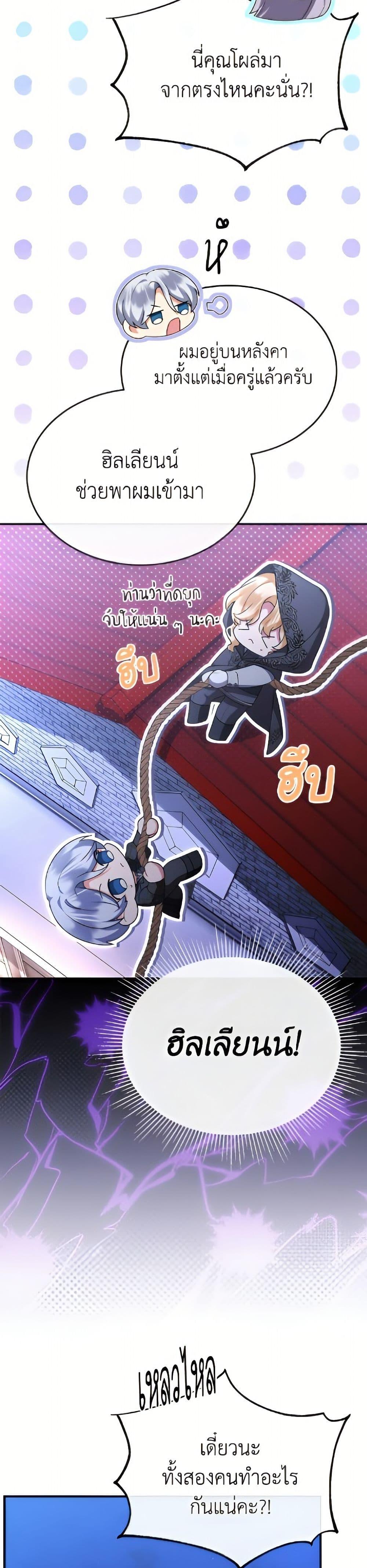 Manga-lc-com อ่านมังงะ อ่านการ์ตูน ออนไลน์ ฟรี The Real Daughter Is Back ตอนที่ 1 2 3 4 5 6 7 8 9 10 11 12 13 14 ฟรี ไม่มีโฆษณา Manga-lc - อ่าน มังงะ อ่าน การ์ตูน ออนไลน์ อ่านมังงะ ฟรี