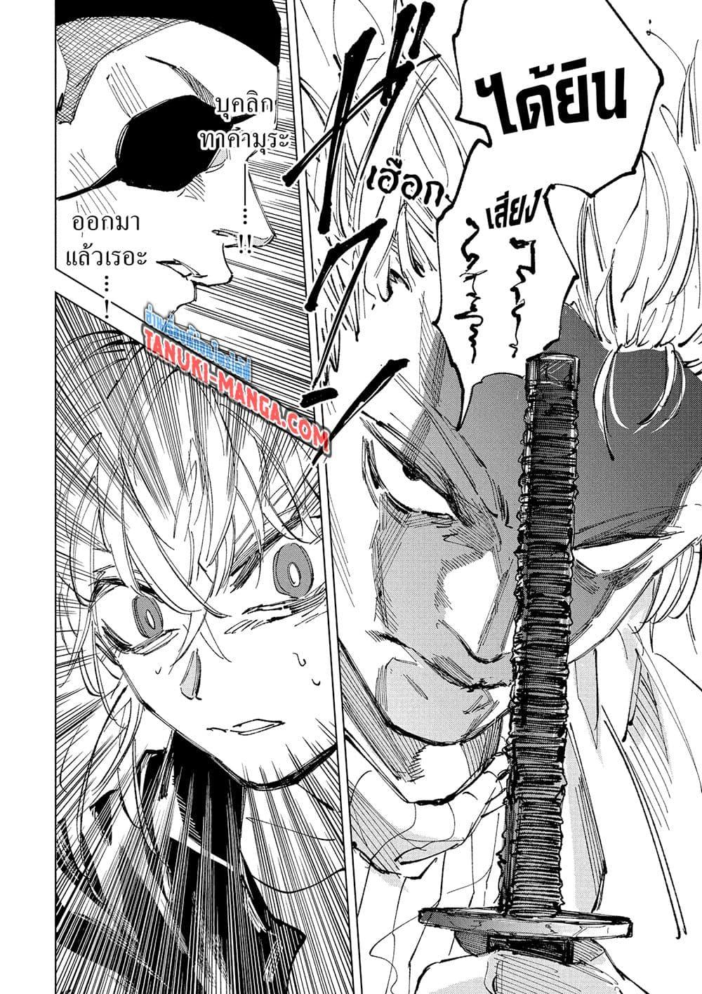 Manga-lc-com อ่านมังงะ อ่านการ์ตูน ออนไลน์ ฟรี Sakamoto Days ตอนที่ 1 2 3 4 5 6 7 8 9 10 11 12 13 14 ฟรี ไม่มีโฆษณา Manga-lc - อ่าน มังงะ อ่าน การ์ตูน ออนไลน์ อ่านมังงะ ฟรี