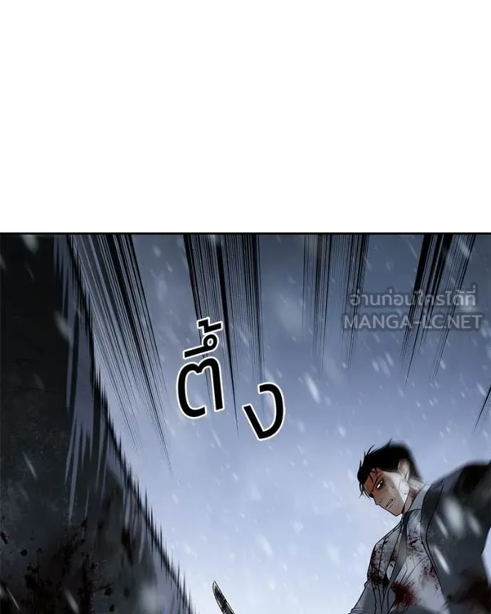 Baek XX ตอนที่ 145 รูปที่ 5