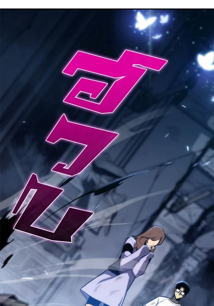 ผู้เล่นหน้าใหม่เลเวลแมกซ์ ตอนที่ 10 เขาวงกตลาบรินธ์ (2) รูปที่ 101