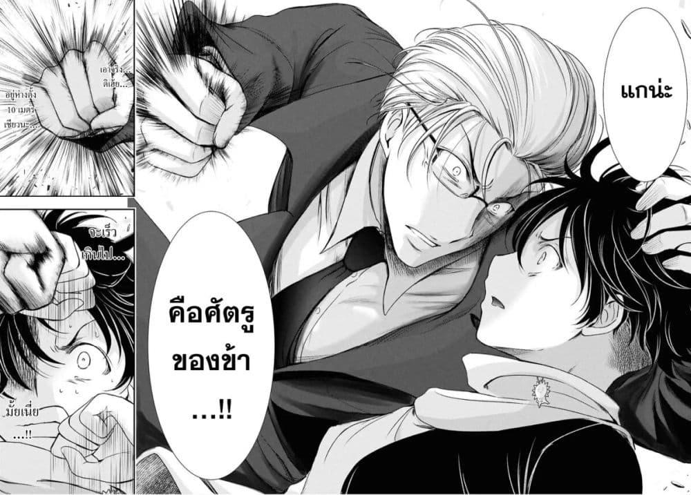 Manga-lc-com อ่านมังงะ อ่านการ์ตูน ออนไลน์ ฟรี The moon cries at the final wish ตอนที่ 1 2 3 4 5 6 7 8 9 10 11 12 13 14 ฟรี ไม่มีโฆษณา Manga-lc - อ่าน มังงะ อ่าน การ์ตูน ออนไลน์ อ่านมังงะ ฟรี
