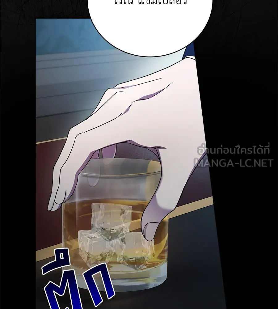 สัญญารักฉบับสุดท้าย ตอนที่ 3 รูปที่ 30