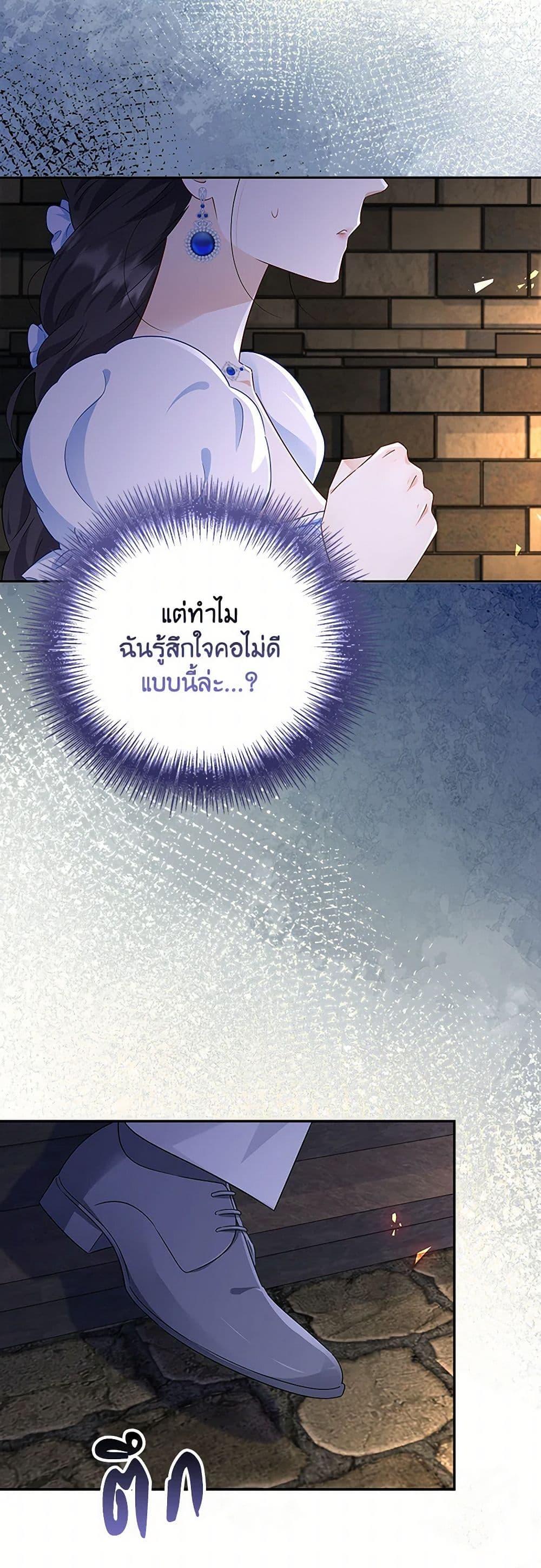Manga-lc-com อ่านมังงะ อ่านการ์ตูน ออนไลน์ ฟรี After the Frozen Heart Melts ตอนที่ 1 2 3 4 5 6 7 8 9 10 11 12 13 14 ฟรี ไม่มีโฆษณา Manga-lc - อ่าน มังงะ อ่าน การ์ตูน ออนไลน์ อ่านมังงะ ฟรี