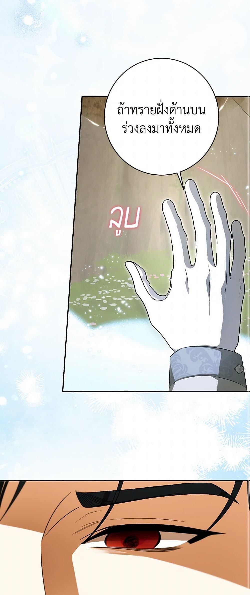 Manga-lc-com อ่านมังงะ อ่านการ์ตูน ออนไลน์ ฟรี I Think I’ve Been Possessed Somewhere ตอนที่ 1 2 3 4 5 6 7 8 9 10 11 12 13 14 ฟรี ไม่มีโฆษณา Manga-lc - อ่าน มังงะ อ่าน การ์ตูน ออนไลน์ อ่านมังงะ ฟรี