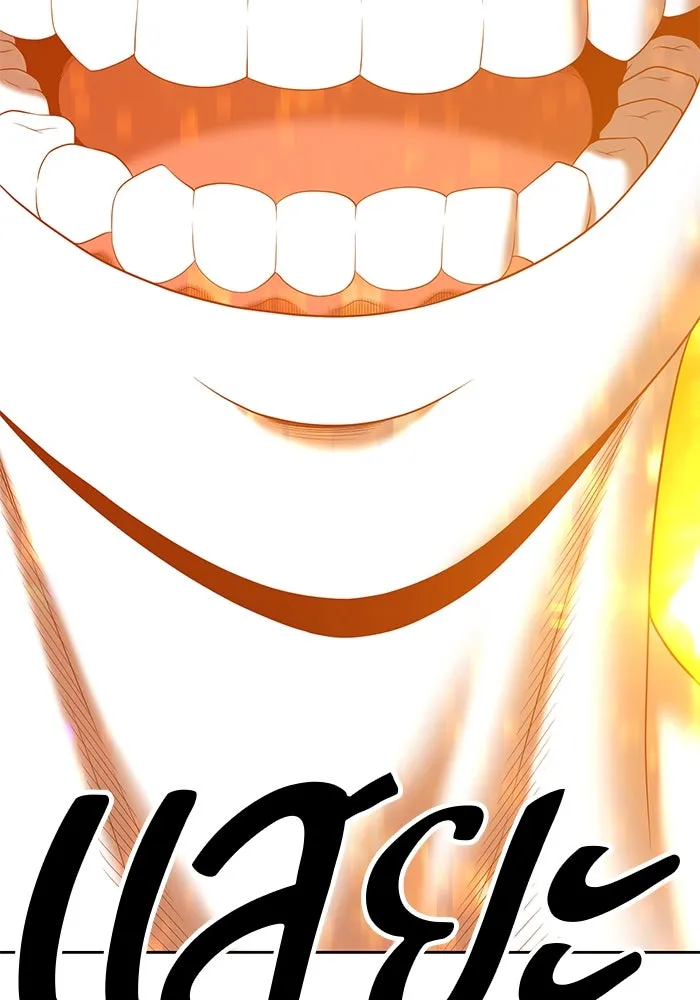 +99 ท่อนไม้พร้อมบวก ตอนที่ 75 รูปที่ 77