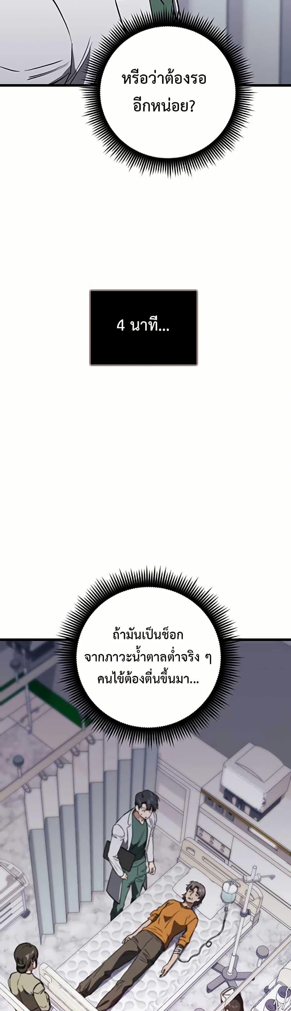 Manga-lc-com อ่านมังงะ อ่านการ์ตูน ออนไลน์ ฟรี The Great Surgeon ตอนที่ 1 2 3 4 5 6 7 8 9 10 11 12 13 14 ฟรี ไม่มีโฆษณา Manga-lc - อ่าน มังงะ อ่าน การ์ตูน ออนไลน์ อ่านมังงะ ฟรี