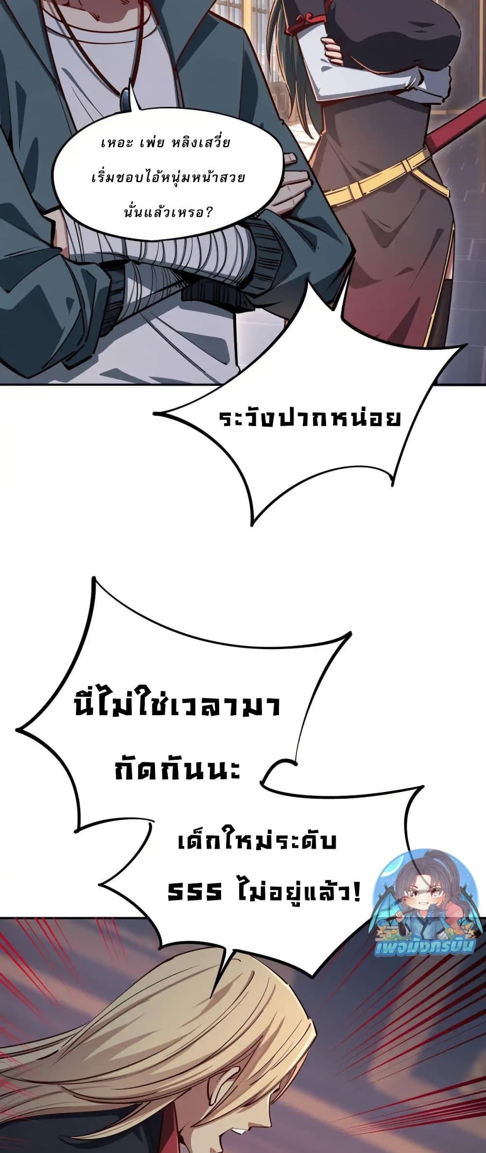 Manga-lc-com อ่านมังงะ อ่านการ์ตูน ออนไลน์ ฟรี All People Scramble for the Tower, I Cleared 999 Floors in Advance ตอนที่ 1 2 3 4 5 6 7 8 9 10 11 12 13 14 ฟรี ไม่มีโฆษณา Manga-lc - อ่าน มังงะ อ่าน การ์ตูน ออนไลน์ อ่านมังงะ ฟรี