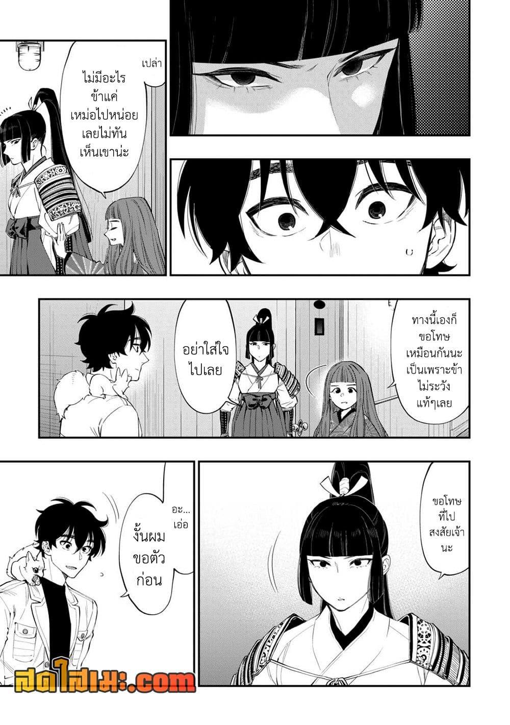 Manga-lc-com อ่านมังงะ อ่านการ์ตูน ออนไลน์ ฟรี The New Gate ตอนที่ 1 2 3 4 5 6 7 8 9 10 11 12 13 14 ฟรี ไม่มีโฆษณา Manga-lc - อ่าน มังงะ อ่าน การ์ตูน ออนไลน์ อ่านมังงะ ฟรี