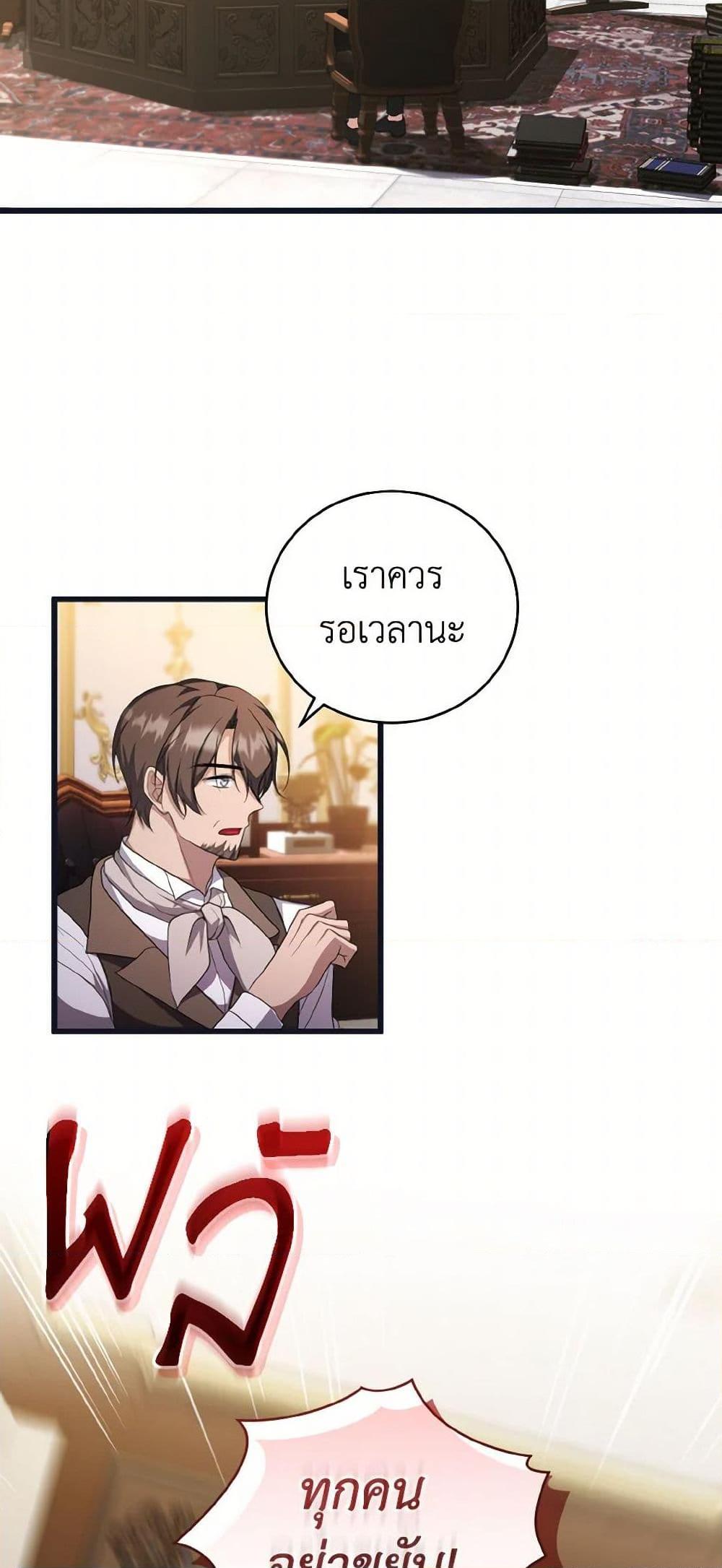 Manga-lc-com อ่านมังงะ อ่านการ์ตูน ออนไลน์ ฟรี I Plan To Become The Master Of A Stolen Family ตอนที่ 1 2 3 4 5 6 7 8 9 10 11 12 13 14 ฟรี ไม่มีโฆษณา Manga-lc - อ่าน มังงะ อ่าน การ์ตูน ออนไลน์ อ่านมังงะ ฟรี