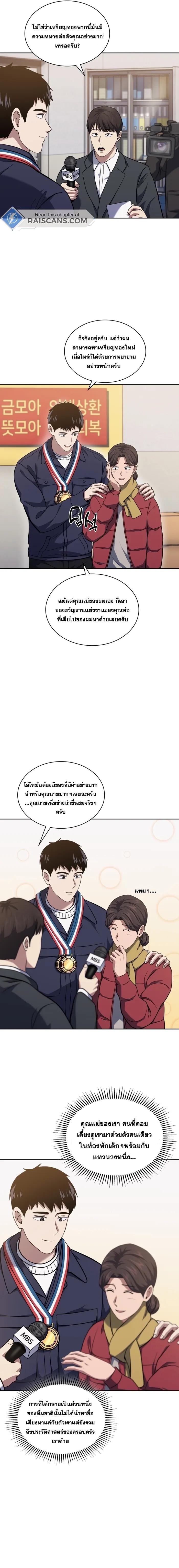 Manga-lc-com อ่านมังงะ อ่านการ์ตูน ออนไลน์ ฟรี Police Returner’s Reset Life ตอนที่ 1 2 3 4 5 6 7 8 9 10 11 12 13 14 ฟรี ไม่มีโฆษณา Manga-lc - อ่าน มังงะ อ่าน การ์ตูน ออนไลน์ อ่านมังงะ ฟรี