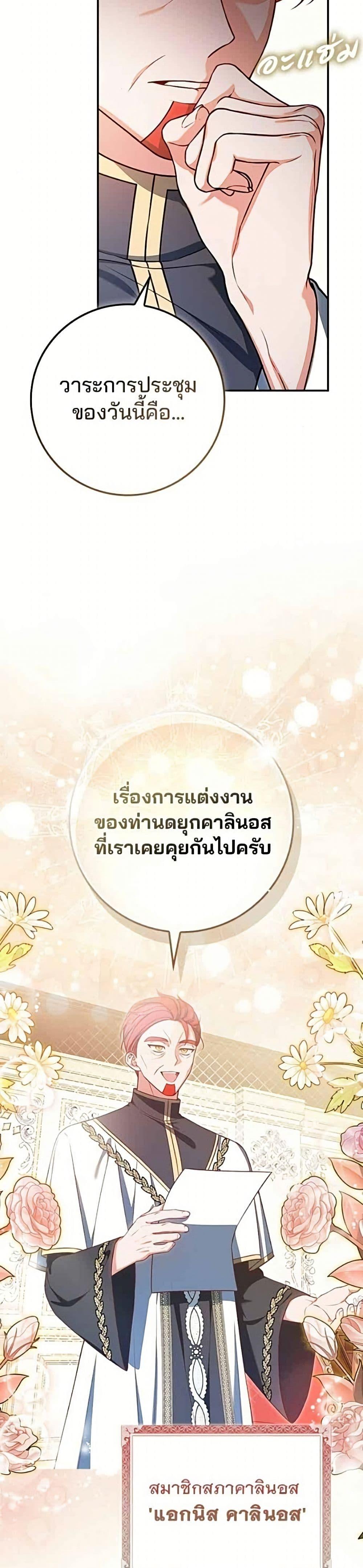 Manga-lc-com อ่านมังงะ อ่านการ์ตูน ออนไลน์ ฟรี Giselle the Unbreakable ตอนที่ 1 2 3 4 5 6 7 8 9 10 11 12 13 14 ฟรี ไม่มีโฆษณา Manga-lc - อ่าน มังงะ อ่าน การ์ตูน ออนไลน์ อ่านมังงะ ฟรี
