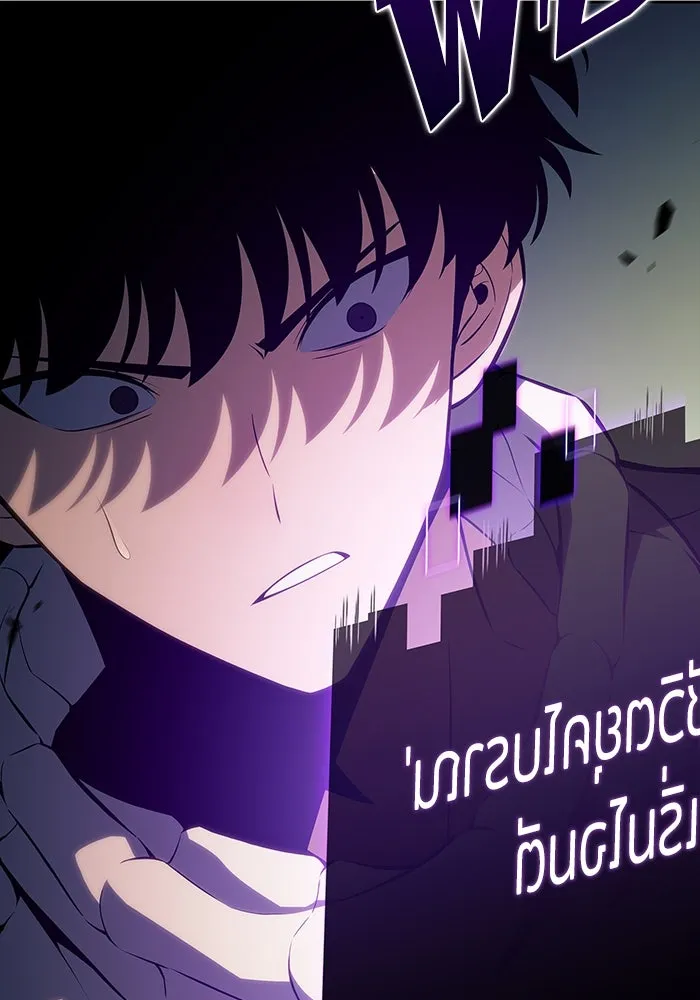 ผู้เล่นหน้าใหม่เลเวลแมกซ์ ตอนที่ 180 แรงเกอร์ยิงเร็ว (2) รูปที่ 70