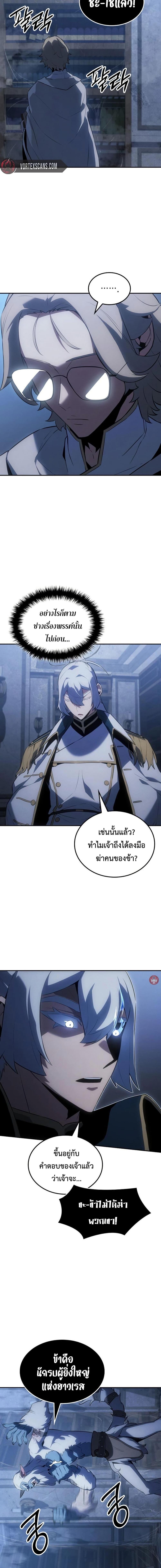 Manga-lc-com อ่านมังงะ อ่านการ์ตูน ออนไลน์ ฟรี Ice Lord ตอนที่ 1 2 3 4 5 6 7 8 9 10 11 12 13 14 ฟรี ไม่มีโฆษณา Manga-lc - อ่าน มังงะ อ่าน การ์ตูน ออนไลน์ อ่านมังงะ ฟรี